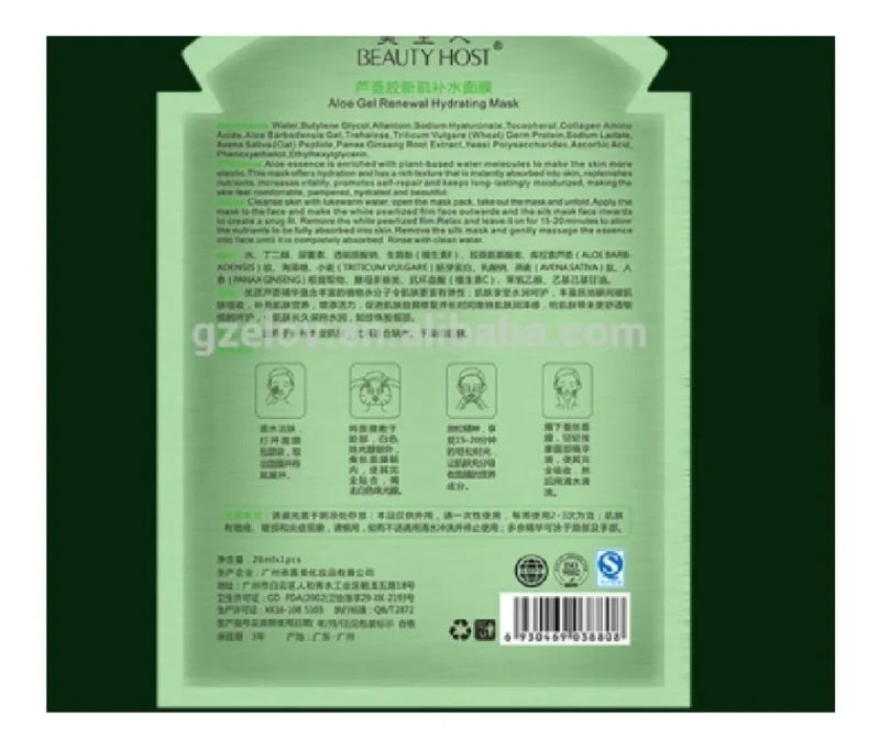 Mascarilla Facial Hidratante Aloe x10